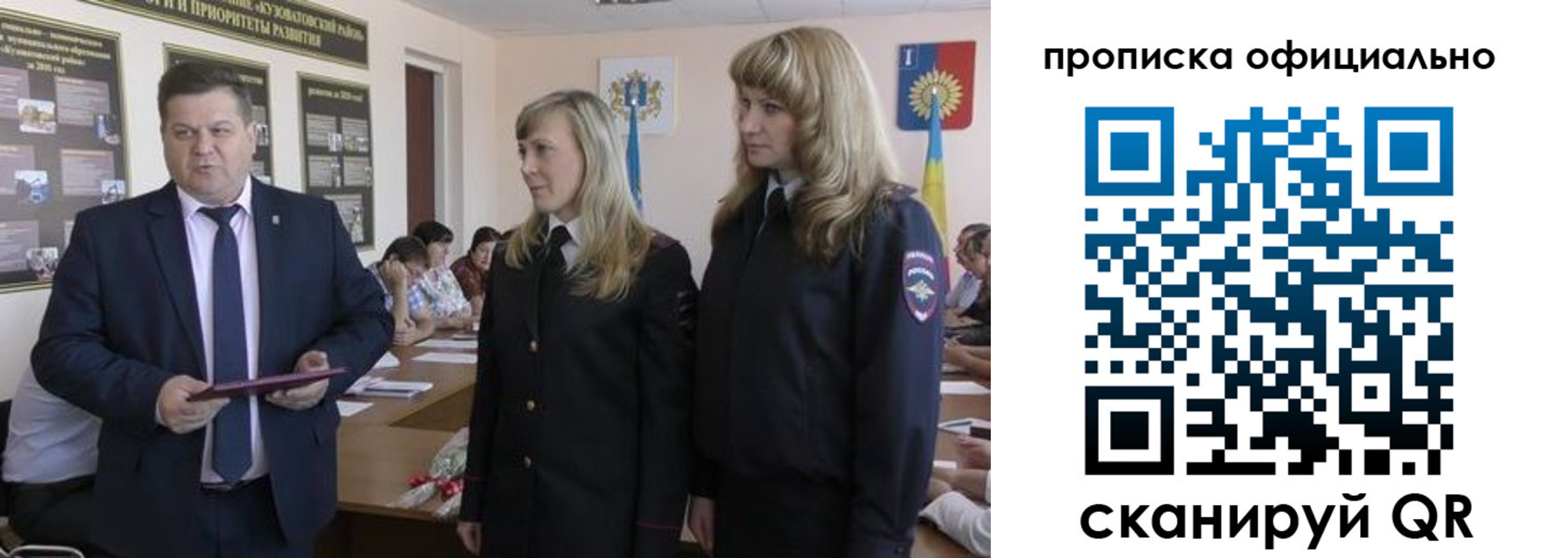 временная регистрация госуслуги в Астрахани